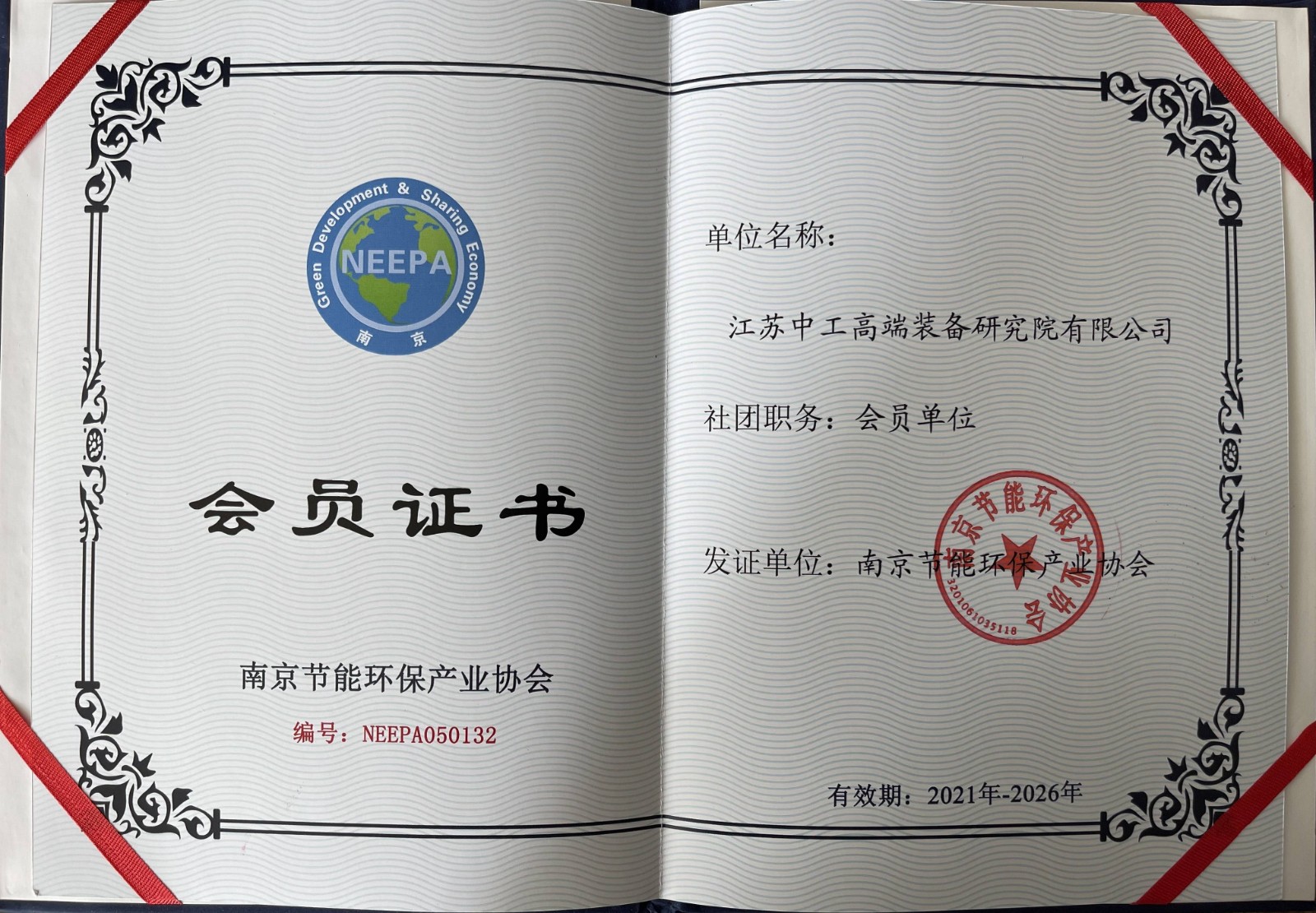 九游会·J9·「中国」游戏大厅
